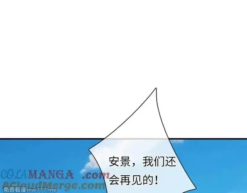 我可以吞噬万物,第92话 消灭兽王，是人是鬼,第77张