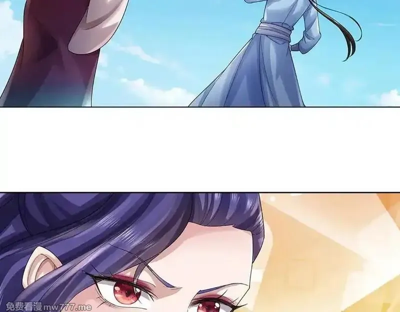 我可以吞噬万物,第86话 你俩不对劲,第103张
