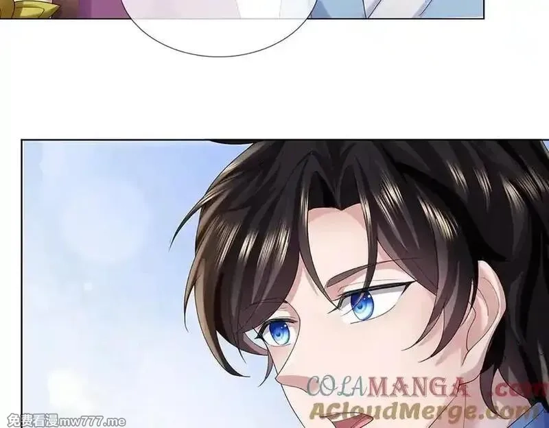 我可以吞噬万物,第86话 你俩不对劲,第121张