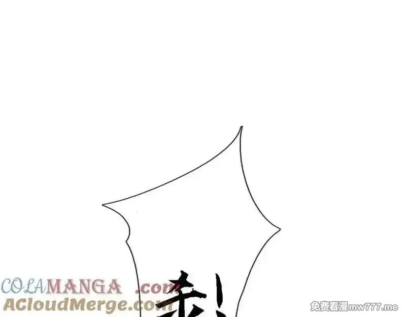 我可以吞噬万物,第86话 你俩不对劲,第41张