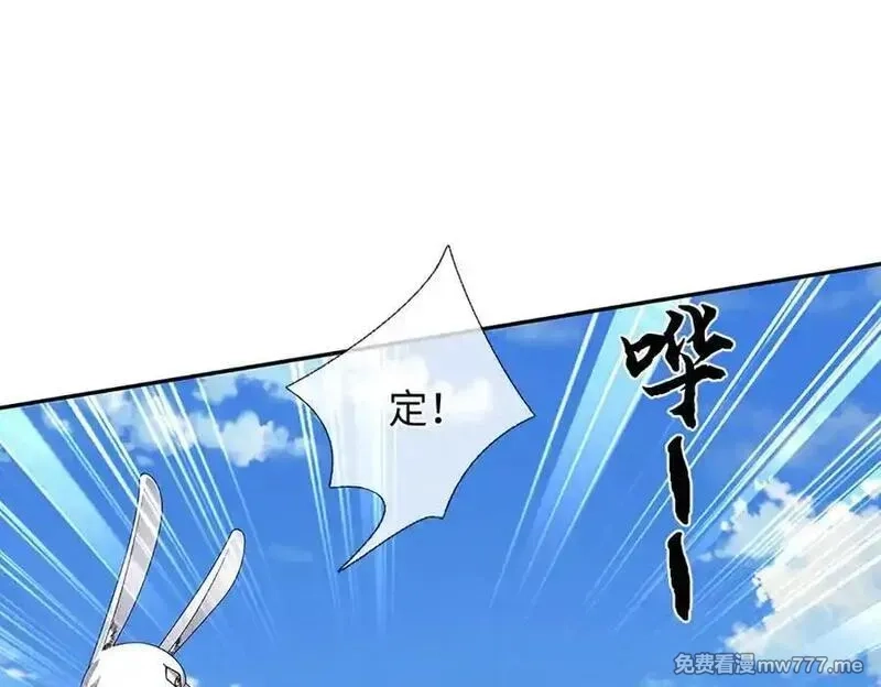 我可以吞噬万物,第86话 你俩不对劲,第52张
