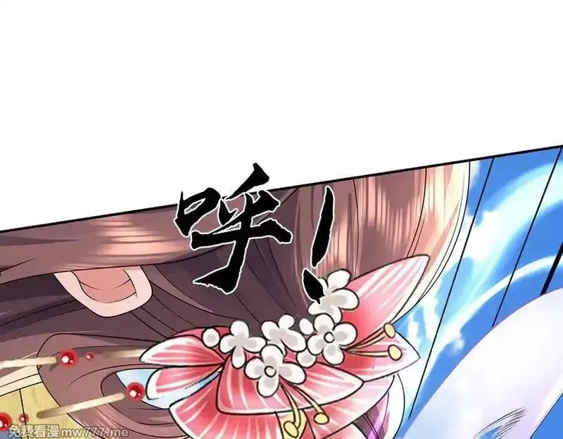 我可以吞噬万物,第86话 你俩不对劲,第76张