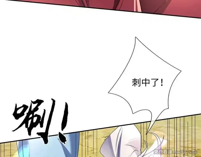 我可以吞噬万物,第86话 你俩不对劲,第84张