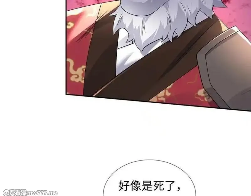 我可以吞噬万物,第86话 你俩不对劲,第88张