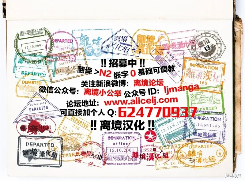 玉姬的出嫁,第01話,第33张