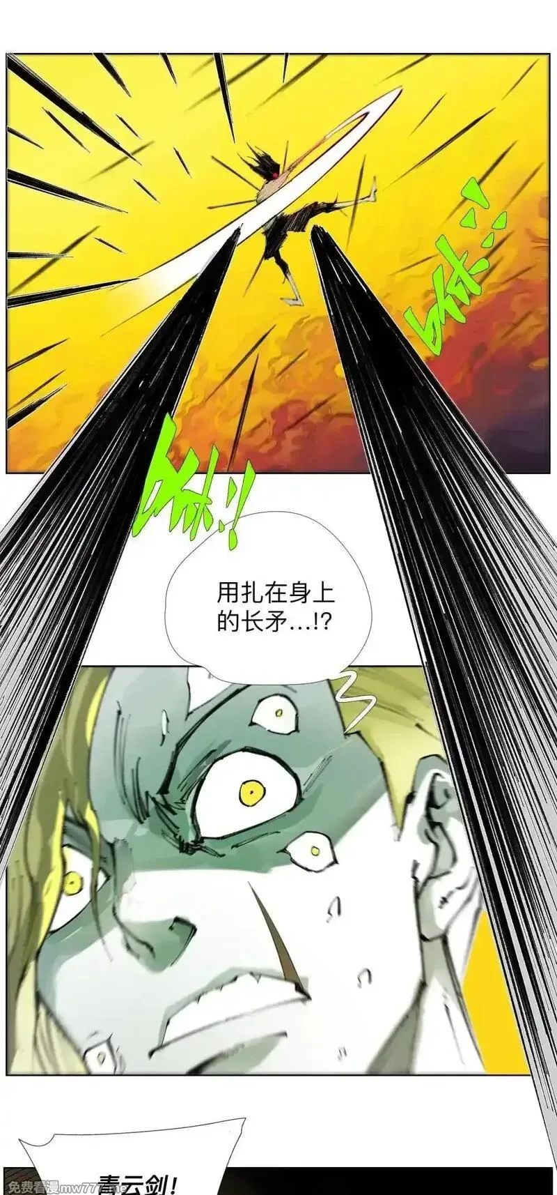 前列仙,33 还有增大天王和增粗天王,第20张