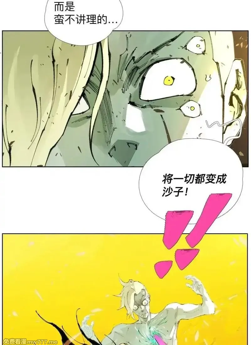 前列仙,33 还有增大天王和增粗天王,第28张