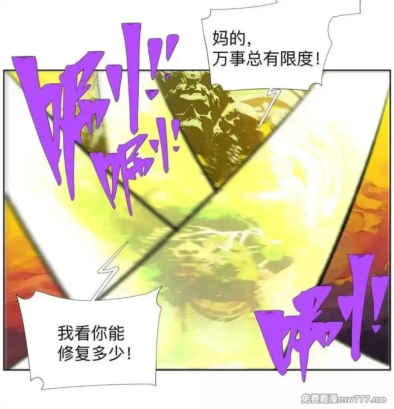 前列仙,33 还有增大天王和增粗天王,第7张