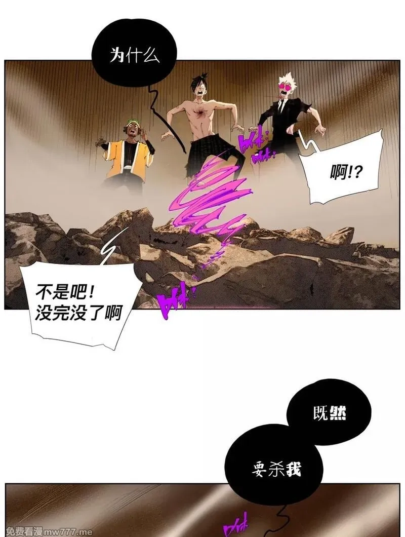 前列仙,49 你什么时候藏的？,第15张