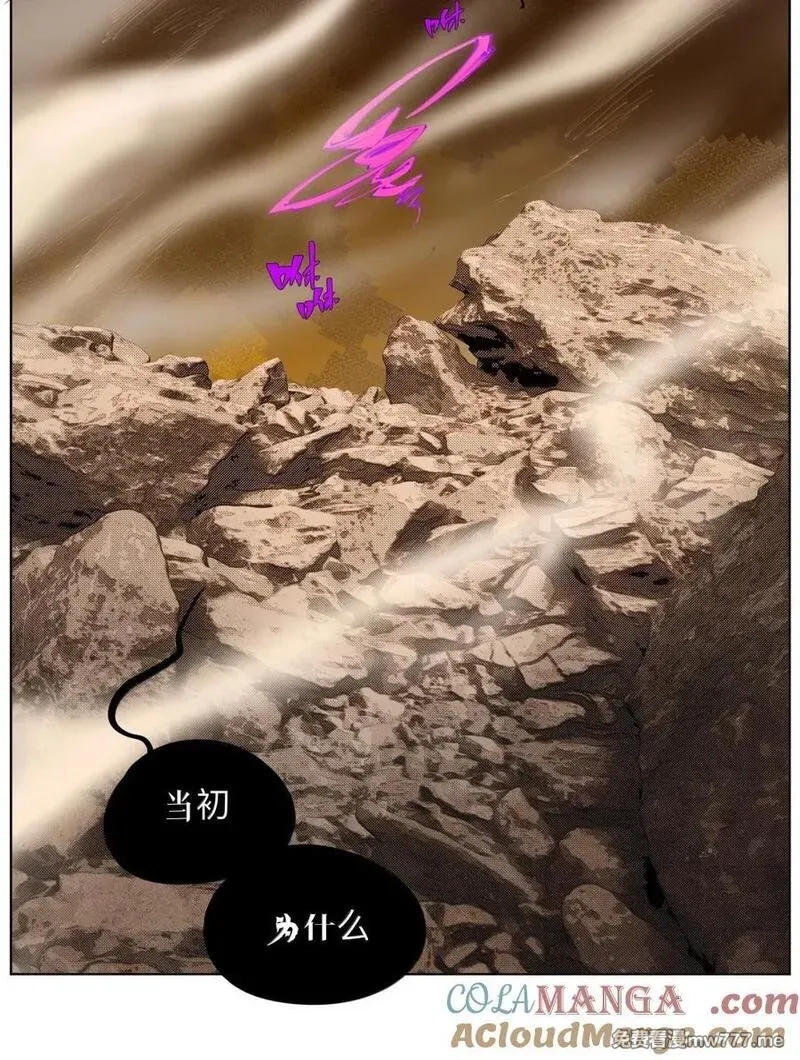 前列仙,49 你什么时候藏的？,第16张