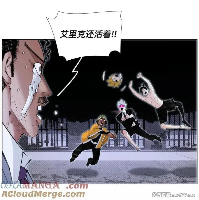 前列仙,49 你什么时候藏的？,第25张