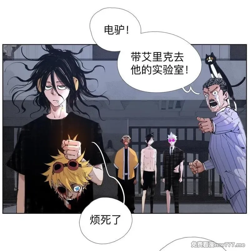 前列仙,49 你什么时候藏的？,第26张