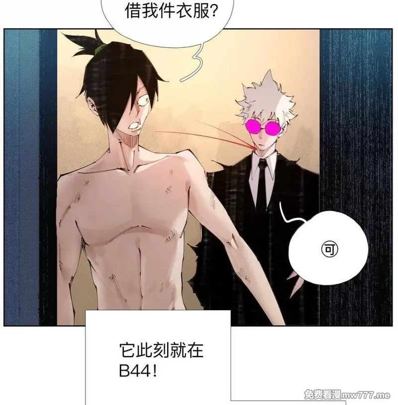 前列仙,49 你什么时候藏的？,第30张