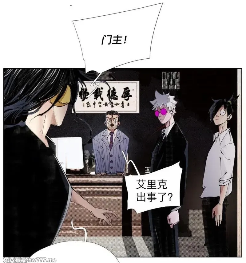 前列仙,49 你什么时候藏的？,第51张