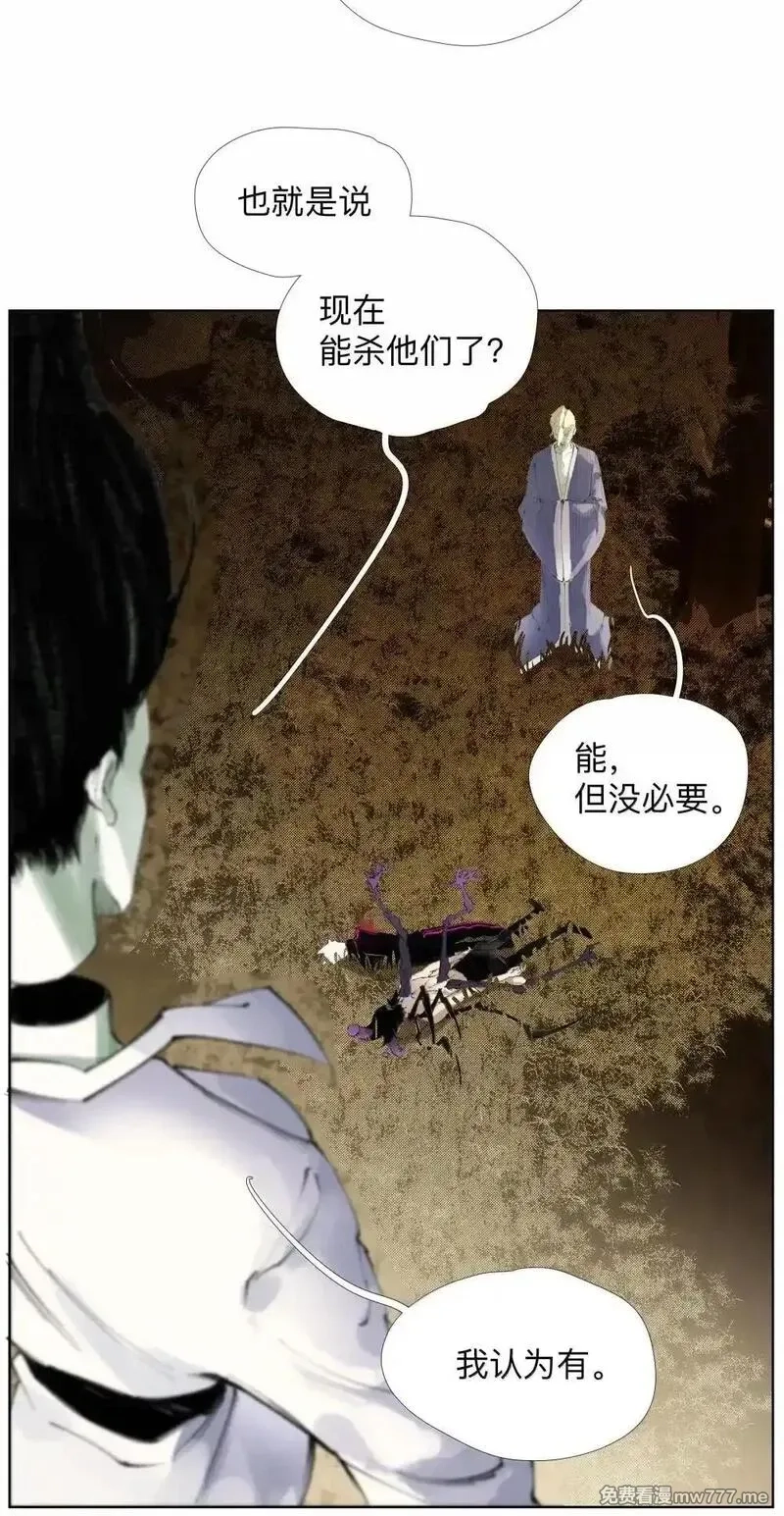 前列仙,31 口感爽滑香嫩弹牙,第11张