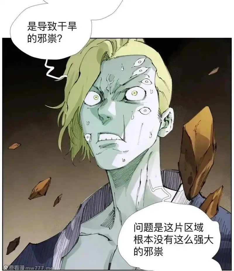 前列仙,31 口感爽滑香嫩弹牙,第22张
