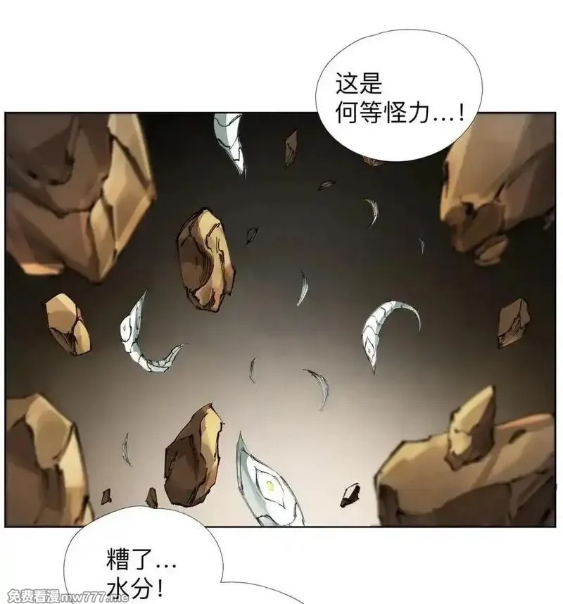 前列仙,31 口感爽滑香嫩弹牙,第33张