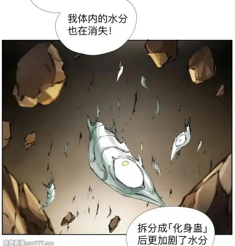 前列仙,31 口感爽滑香嫩弹牙,第34张
