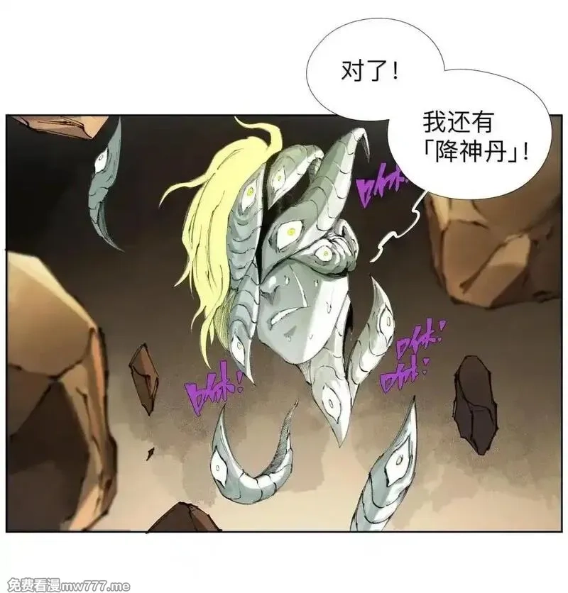 前列仙,31 口感爽滑香嫩弹牙,第36张