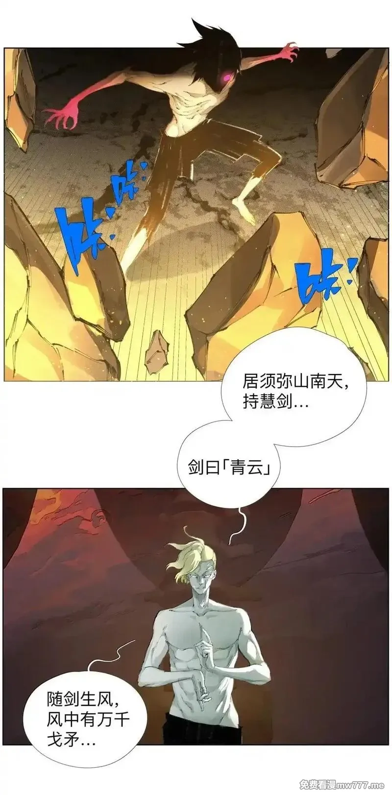 前列仙,31 口感爽滑香嫩弹牙,第41张