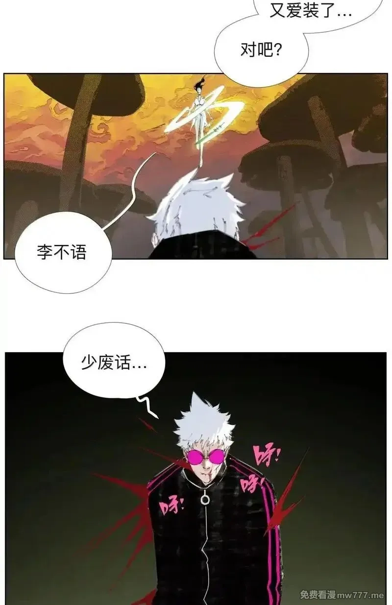 前列仙,31 口感爽滑香嫩弹牙,第48张