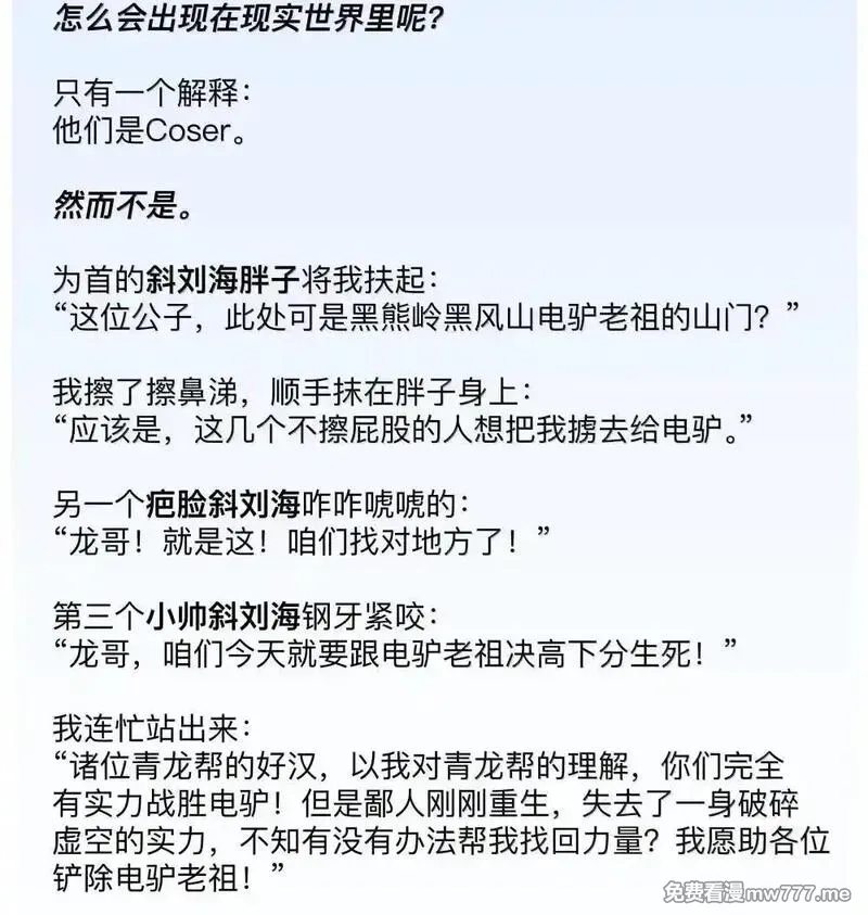 前列仙,31 口感爽滑香嫩弹牙,第51张