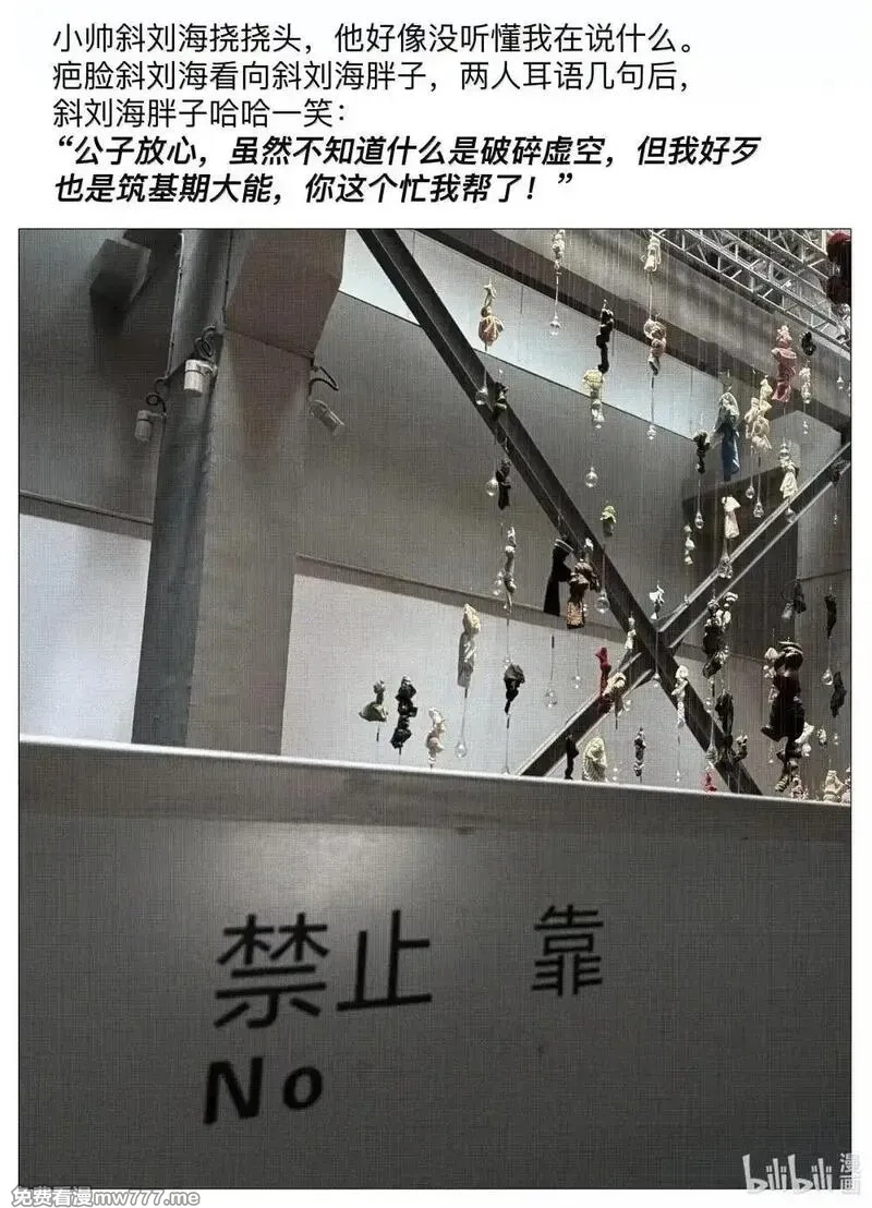 前列仙,31 口感爽滑香嫩弹牙,第52张