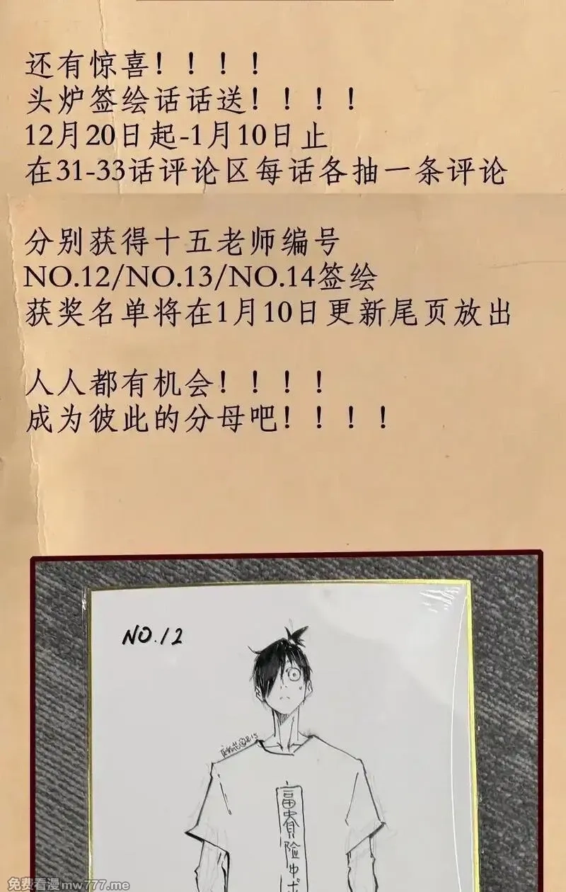 前列仙,31 口感爽滑香嫩弹牙,第53张