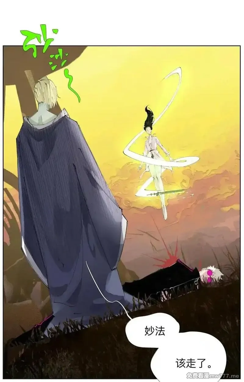 前列仙,31 口感爽滑香嫩弹牙,第8张