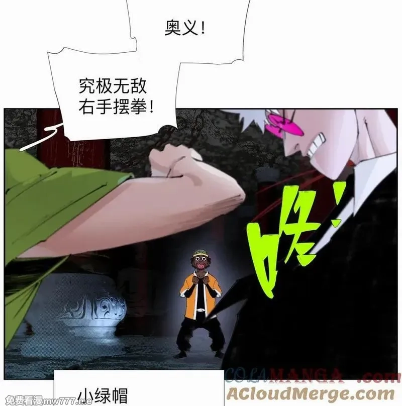 前列仙,44 敌将讨ち取ったり！,第10张