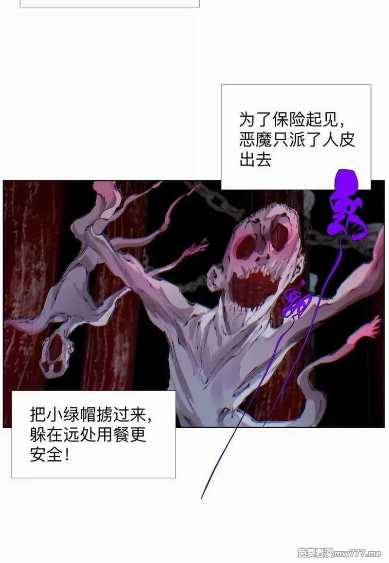 前列仙,44 敌将讨ち取ったり！,第12张