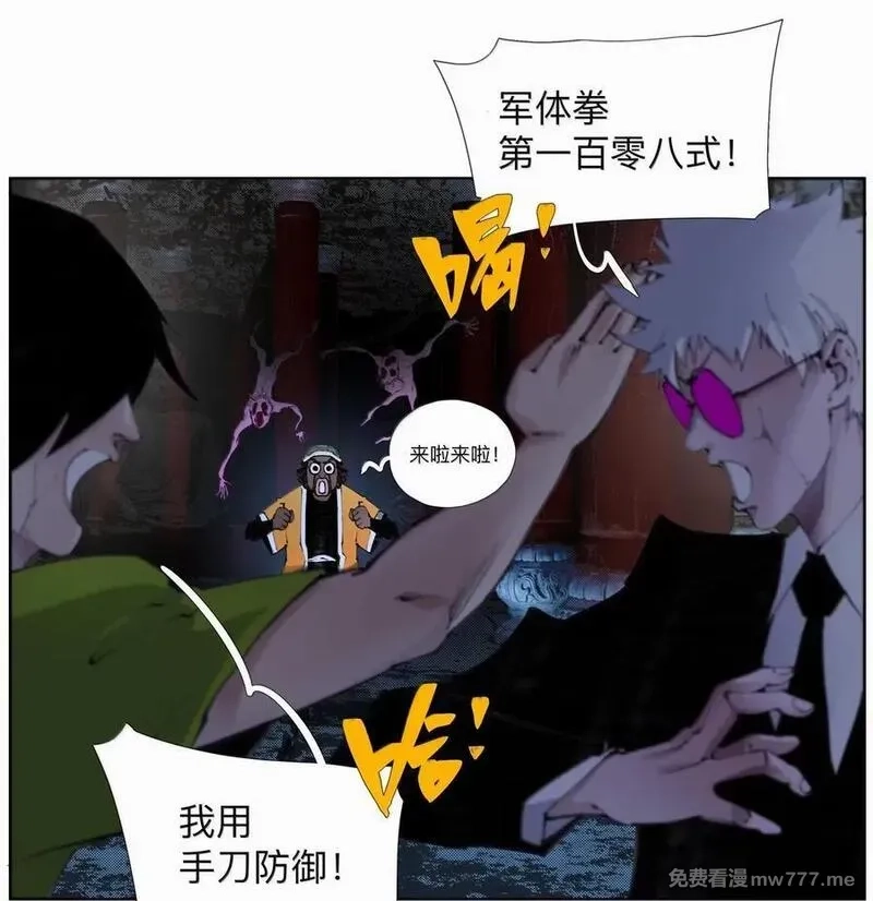 前列仙,44 敌将讨ち取ったり！,第14张