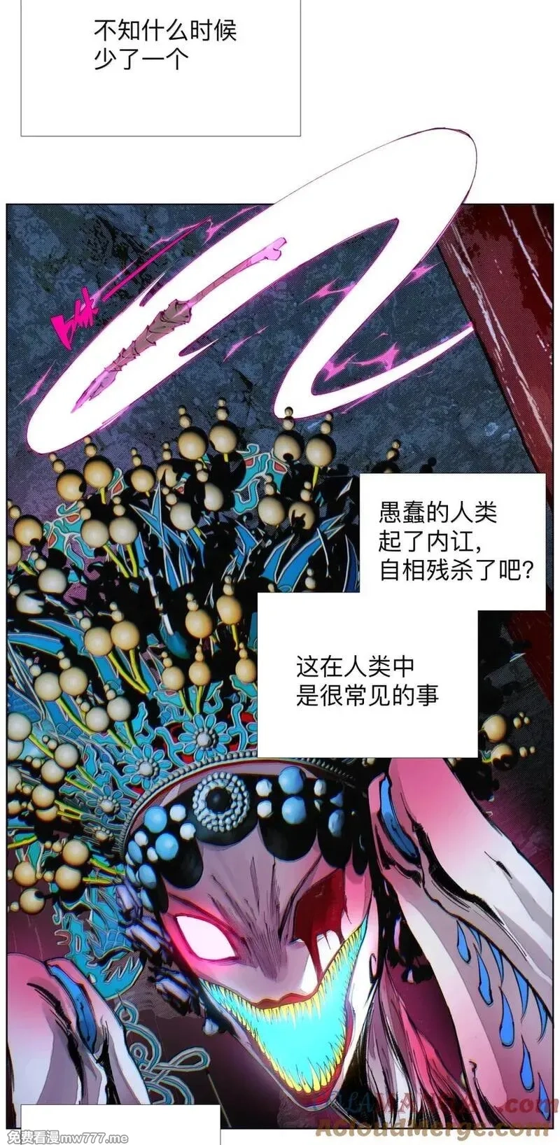 前列仙,44 敌将讨ち取ったり！,第22张