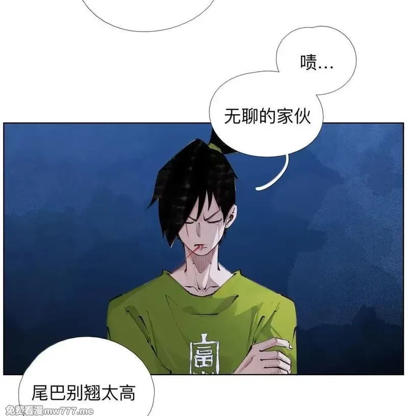 前列仙,44 敌将讨ち取ったり！,第32张