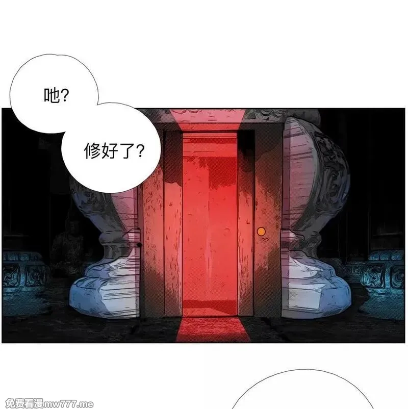 前列仙,44 敌将讨ち取ったり！,第35张