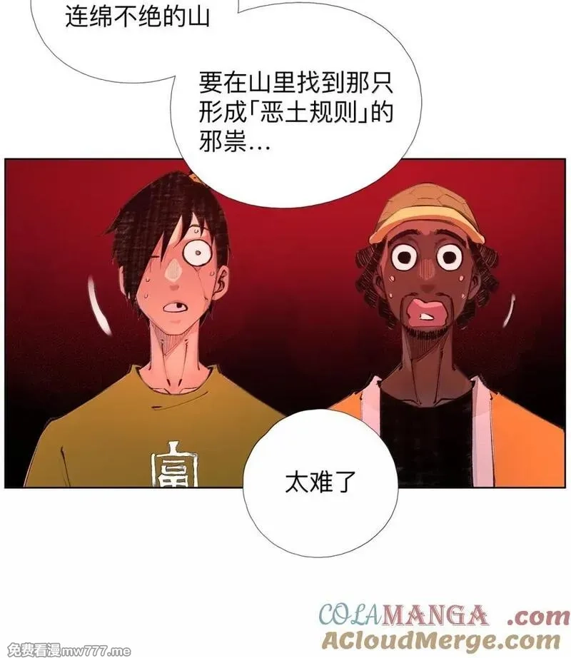 前列仙,44 敌将讨ち取ったり！,第40张