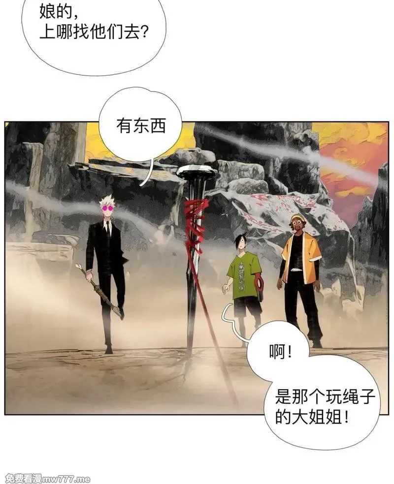 前列仙,44 敌将讨ち取ったり！,第45张