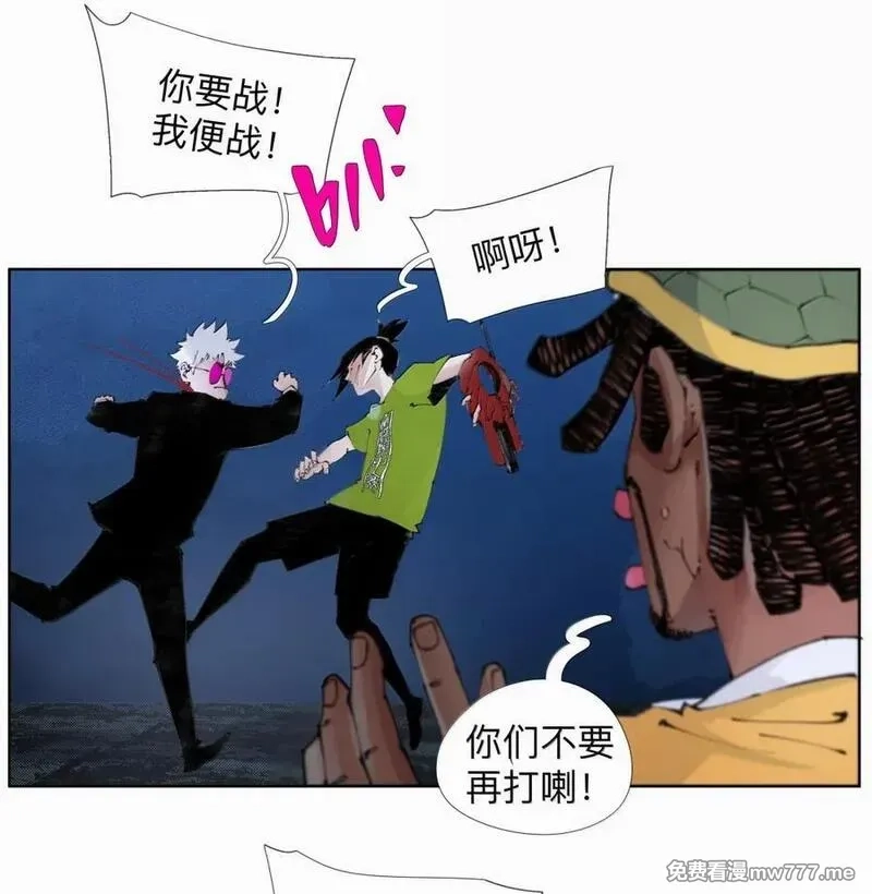 前列仙,44 敌将讨ち取ったり！,第9张