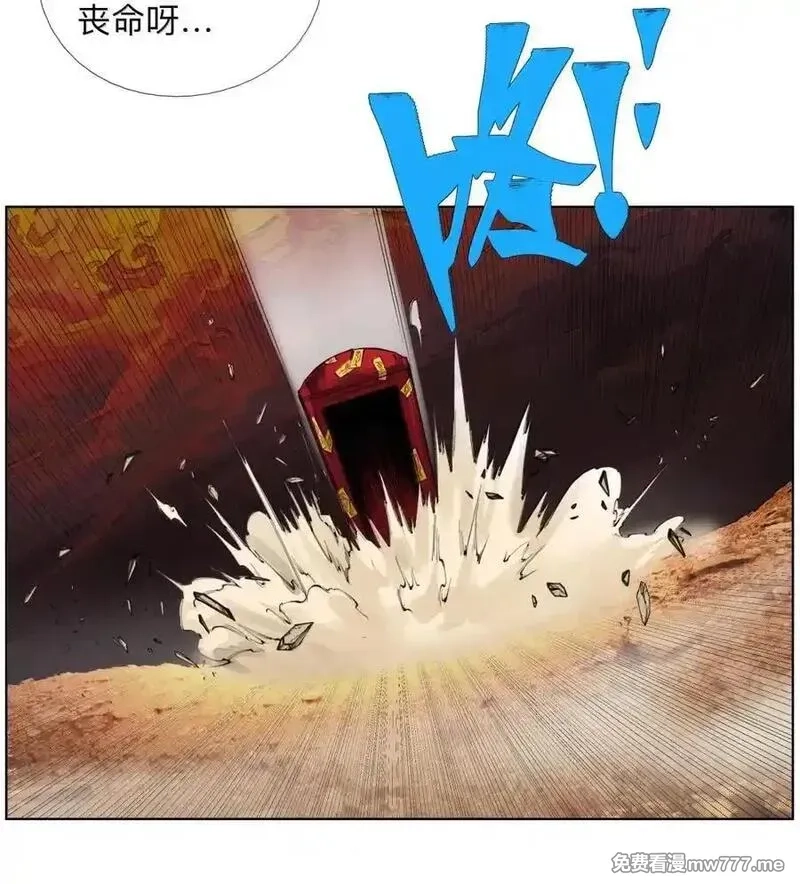 前列仙,46 魃,第11张
