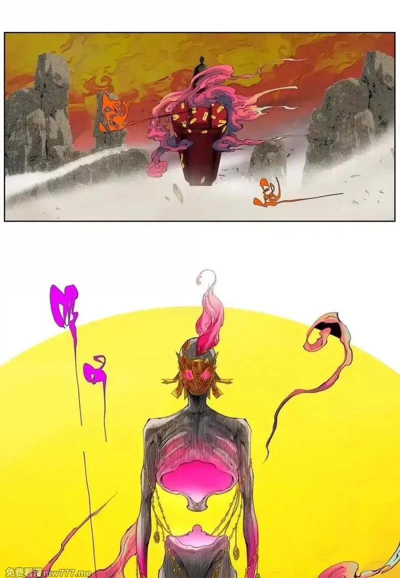 前列仙,46 魃,第12张