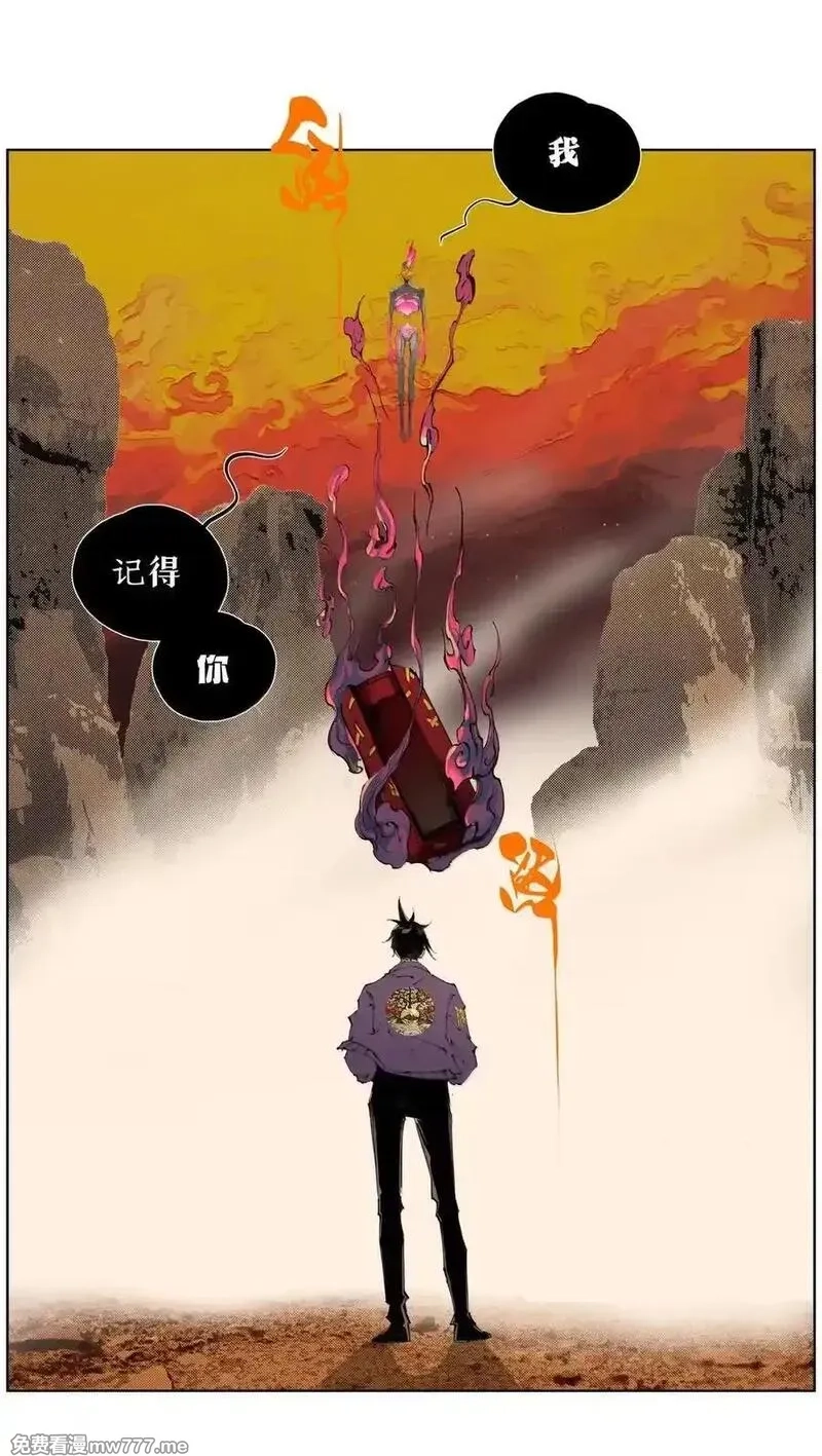 前列仙,46 魃,第14张