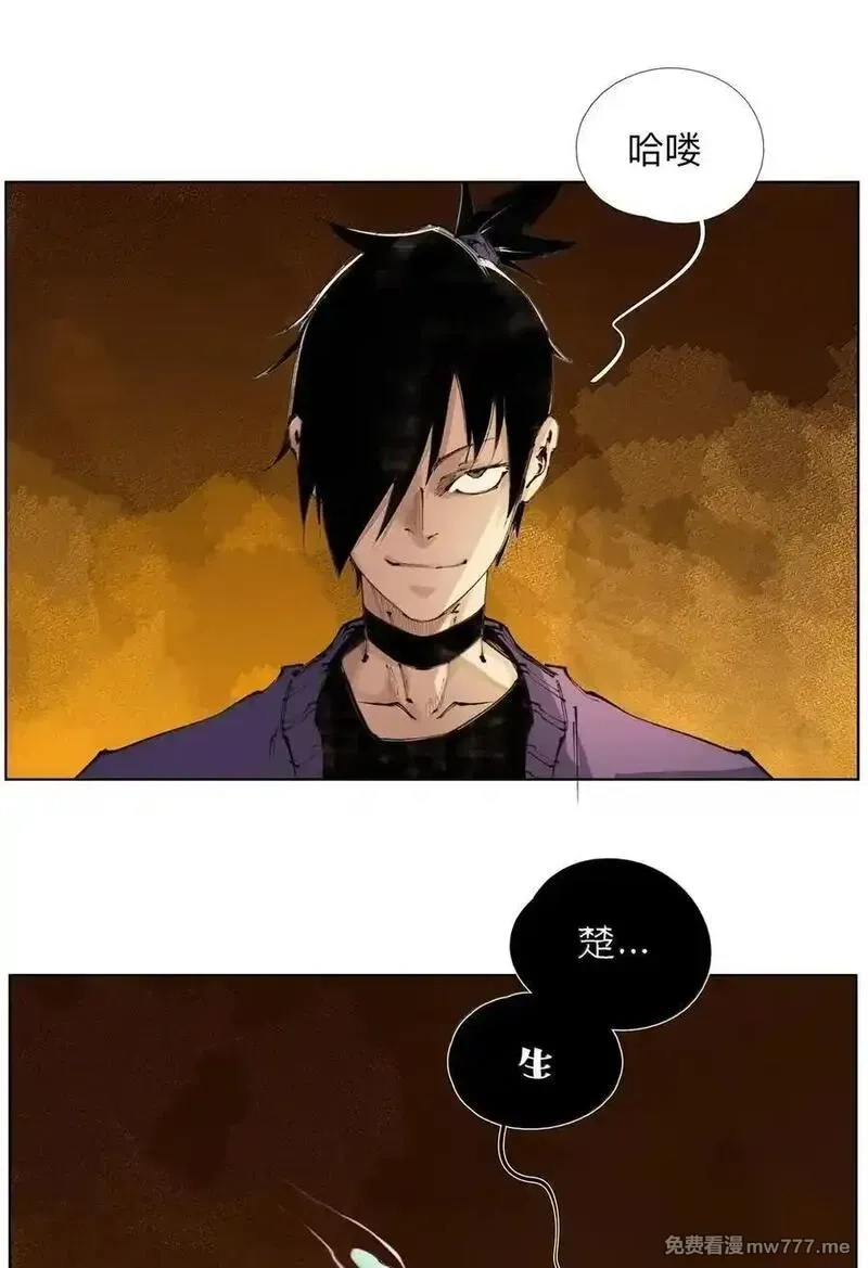前列仙,46 魃,第15张
