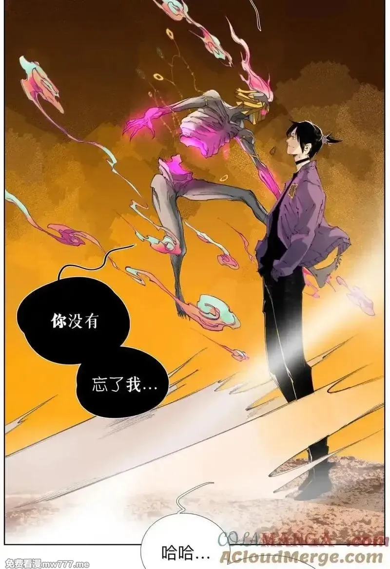 前列仙,46 魃,第16张