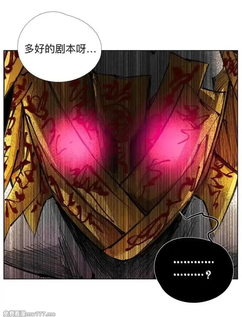 前列仙,46 魃,第18张