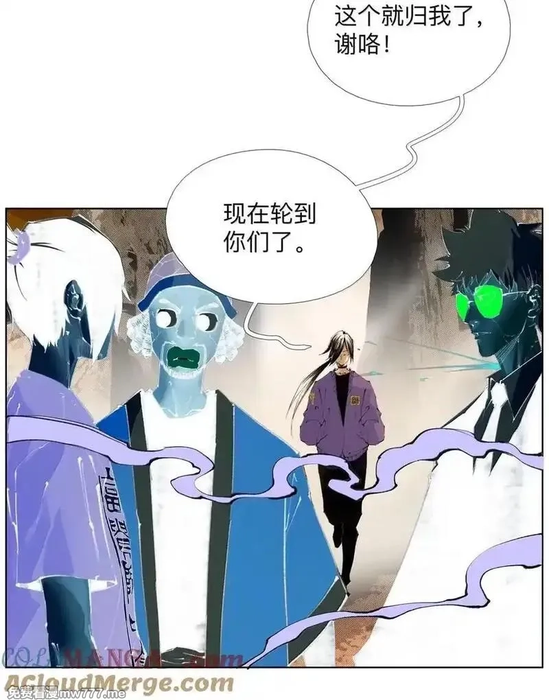 前列仙,46 魃,第22张