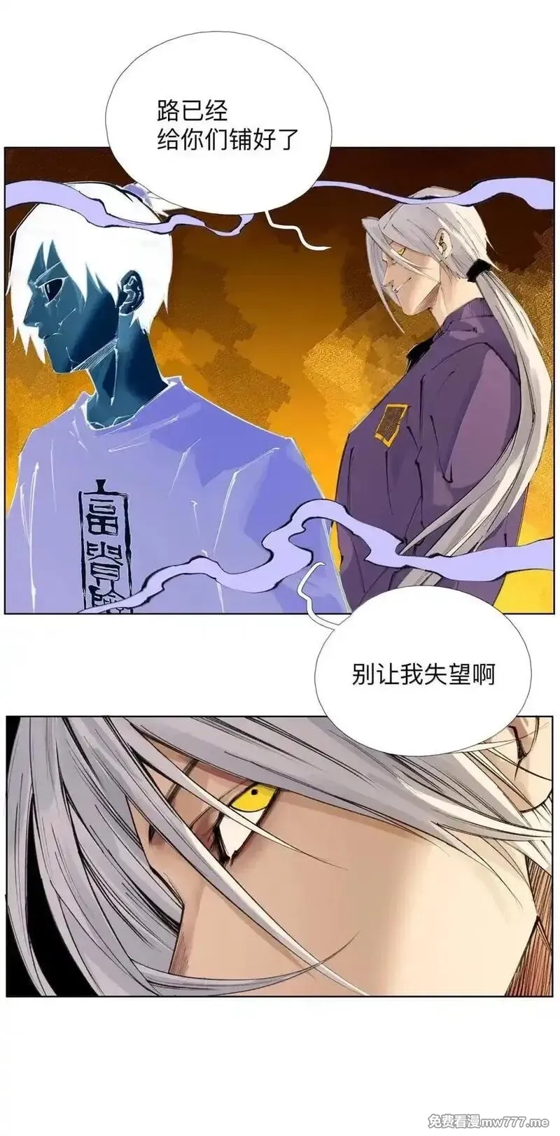 前列仙,46 魃,第23张