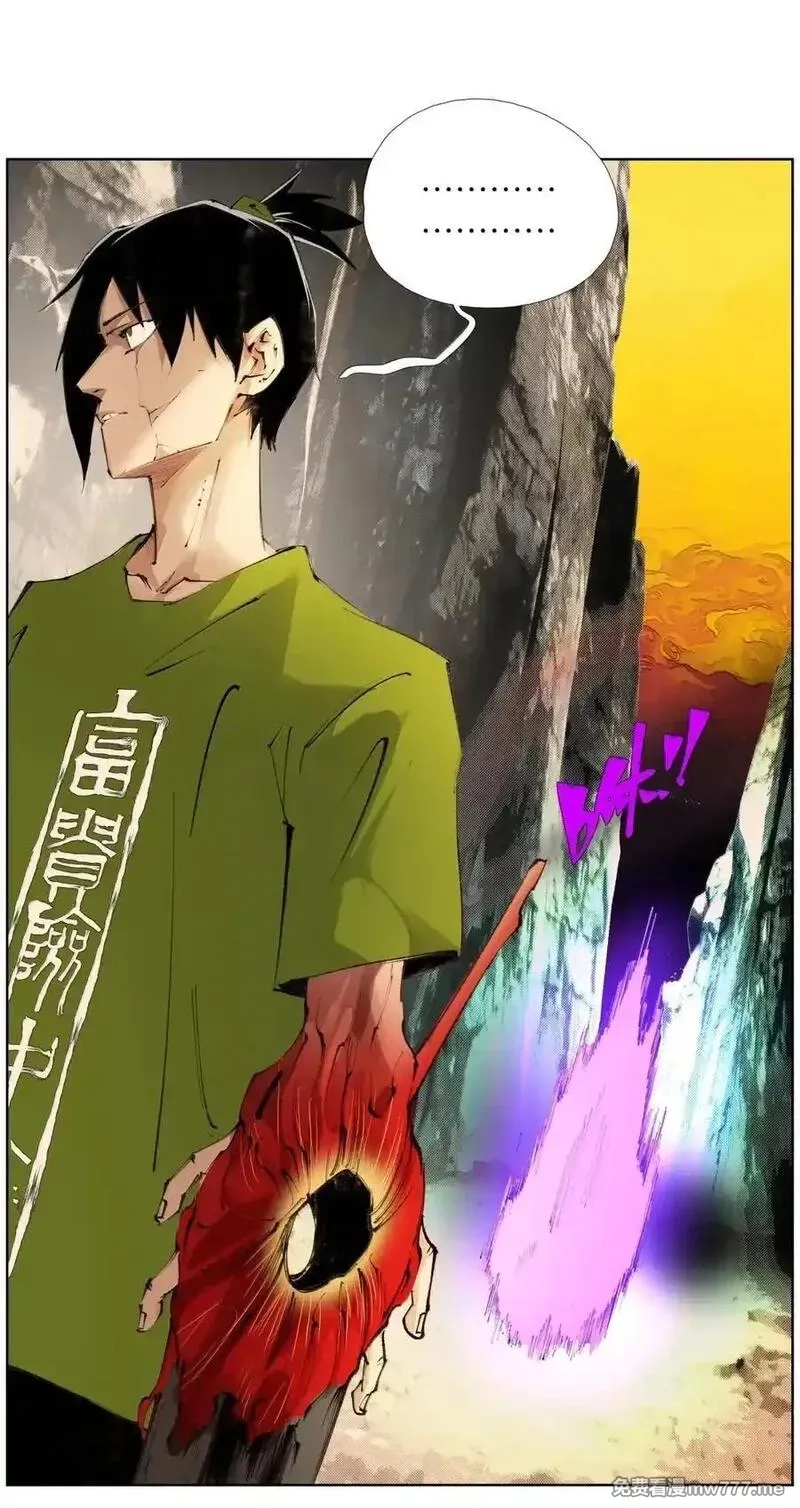 前列仙,46 魃,第24张