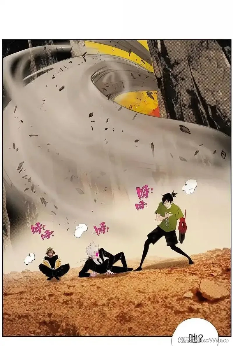 前列仙,46 魃,第29张
