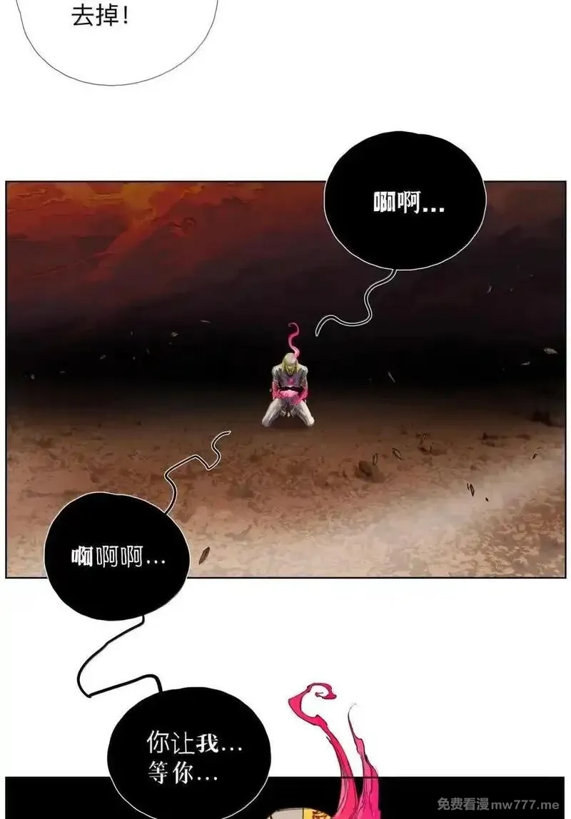 前列仙,46 魃,第32张