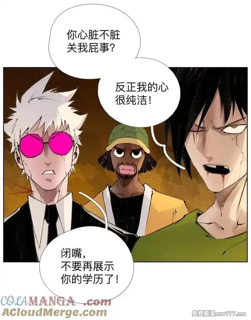 前列仙,46 魃,第34张